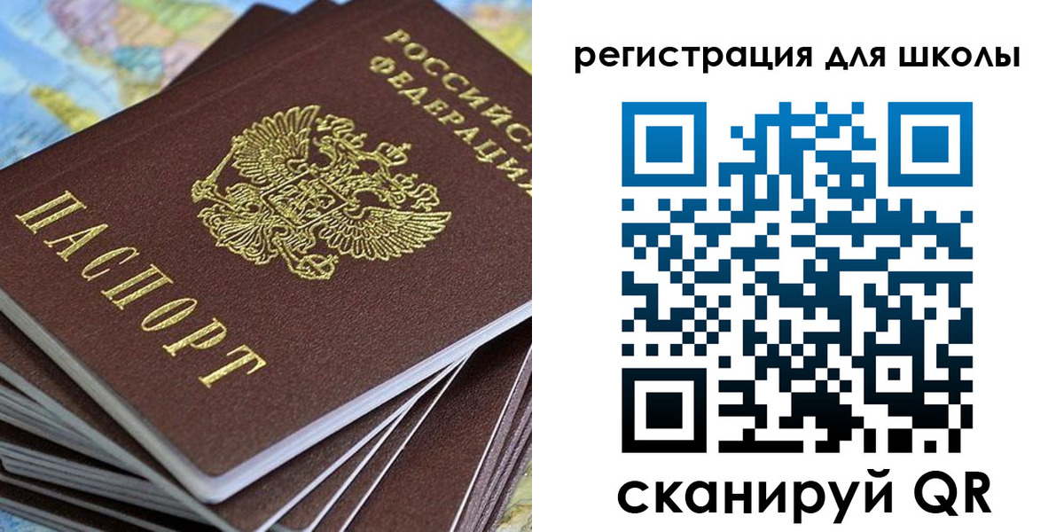 прописка законно в Заречном