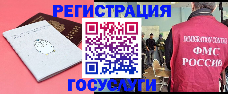 найти адрес прописки в Заречном